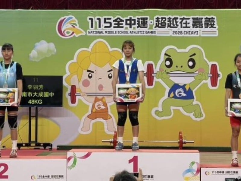 全中運花蓮縣射箭、舉重再創佳績