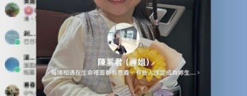 設立花蓮市圖書館「假」粉專 市公所籲民眾勿受騙