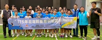 黃金發力挺基層體育！花蓮羽球培訓啟動　20菁英小將瞄準全國賽奪牌