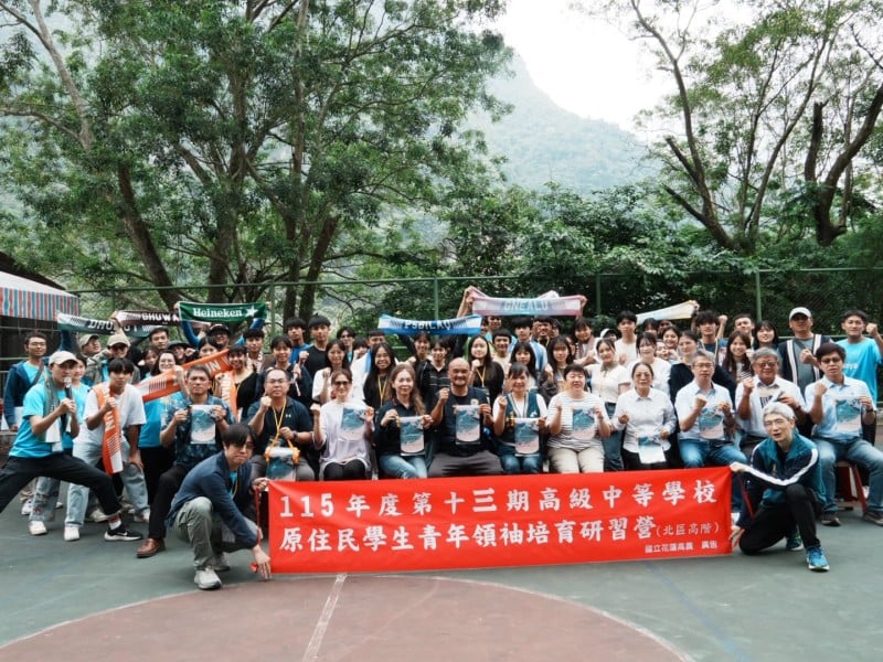 原住民領培營  文化培力  放眼國際