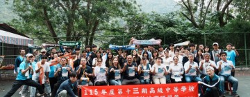 原住民領培營  文化培力  放眼國際