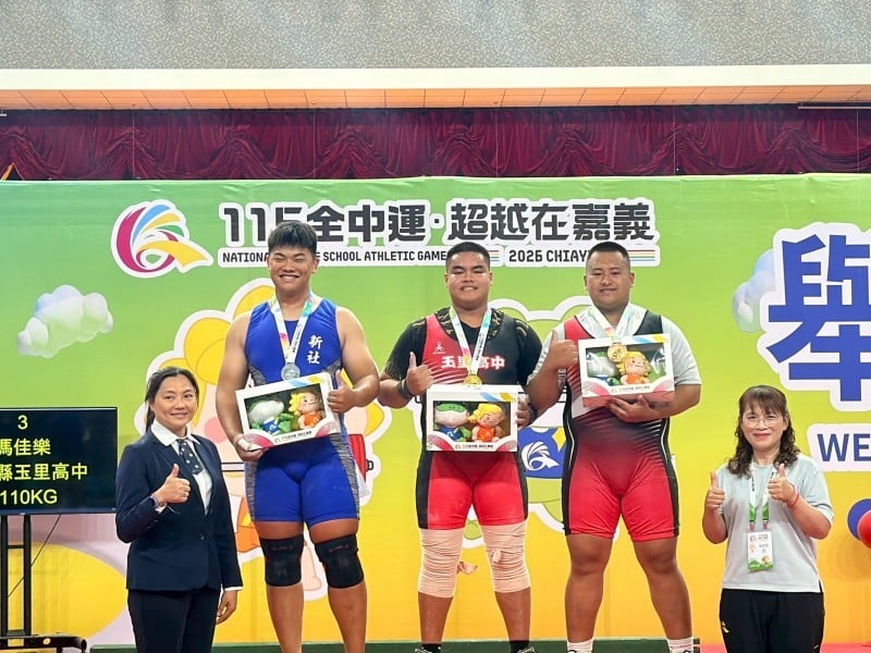 115年全中運落幕 花蓮奪28金26銀19銅佳績