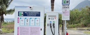 都歷遊客中心台11線旁「電動車充電樁」啟用