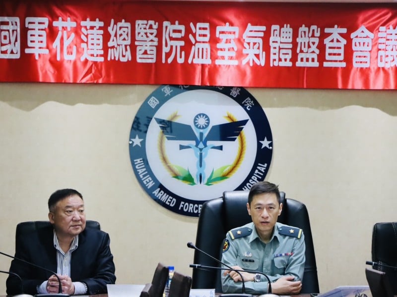 國軍花蓮總醫院完成碳盤查並通過查證　東部醫療邁向淨零轉型新里程碑