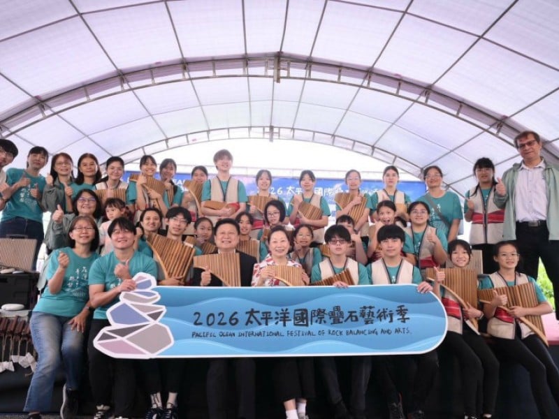2026太平洋國際疊石藝術季今啟動
