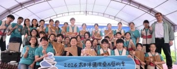 2026太平洋國際疊石藝術季今啟動