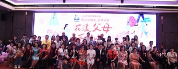 縣府表揚50位花蓮暖心母親