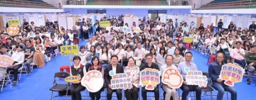 花蓮縣第66屆中小學科展頒獎