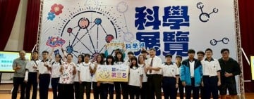 海星中學科展放異彩 三組晉級全國賽  高中組一特優、國中組雙第一 高國中共計14組獲獎