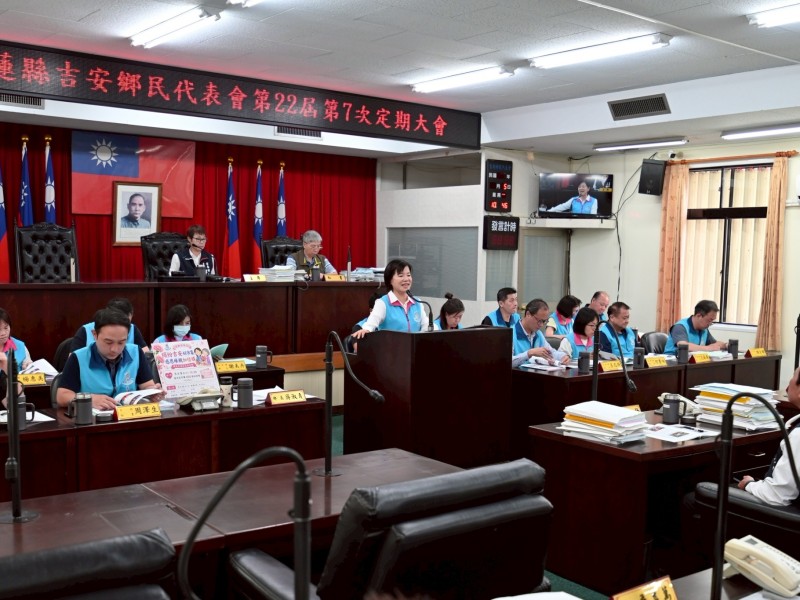 吉安鄉所會和諧  施政報告獲鄉代會肯定 游淑貞極力打造高效透明幸福城鎮
