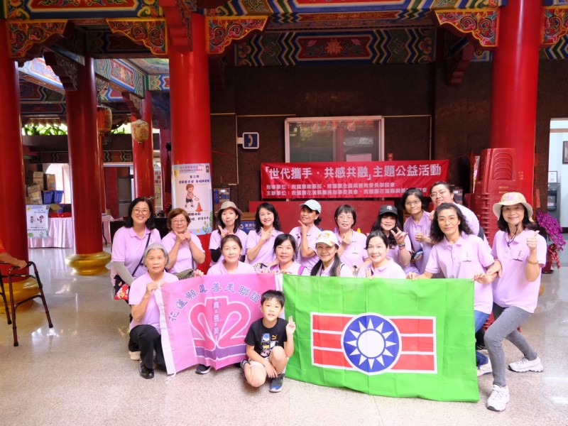 祖孫攜手傳遞溫情 救國團真善美聯誼會 舉辦115年「世代攜手 共感共融」公益活動