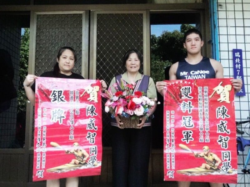瑞穗子弟陳威智全中運奪金摘銀 鄉長吳萬德貼紅榜