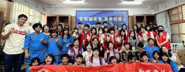 台北士商送愛到卓清國小
