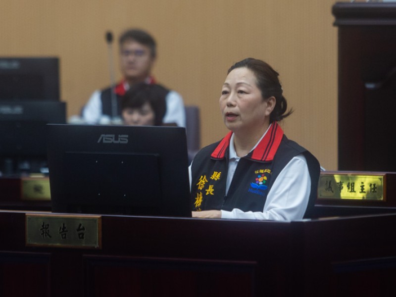 花蓮縣議會定期會今開議 徐榛蔚施政報告聚焦災後重建