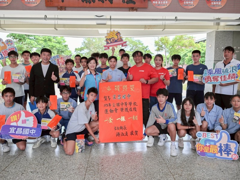 吉安之光  宜昌國中體育及科技雙領域奪佳績 鄉長游淑貞貼紅榜祝賀 期許繼續突破自我