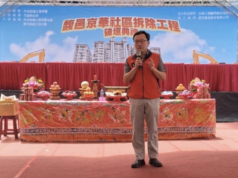 馥邑京華拆除工程今動工