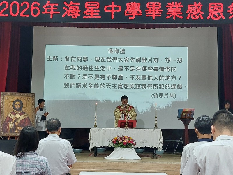效法2千年前耶穌為門徒洗腳 海星中學畢業感恩祭 修女及老師為畢業生行洗腳禮 師生情誼永傳承