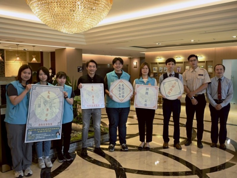 花蓮市圖邀民眾走進溝仔尾老街閱讀城市歷史