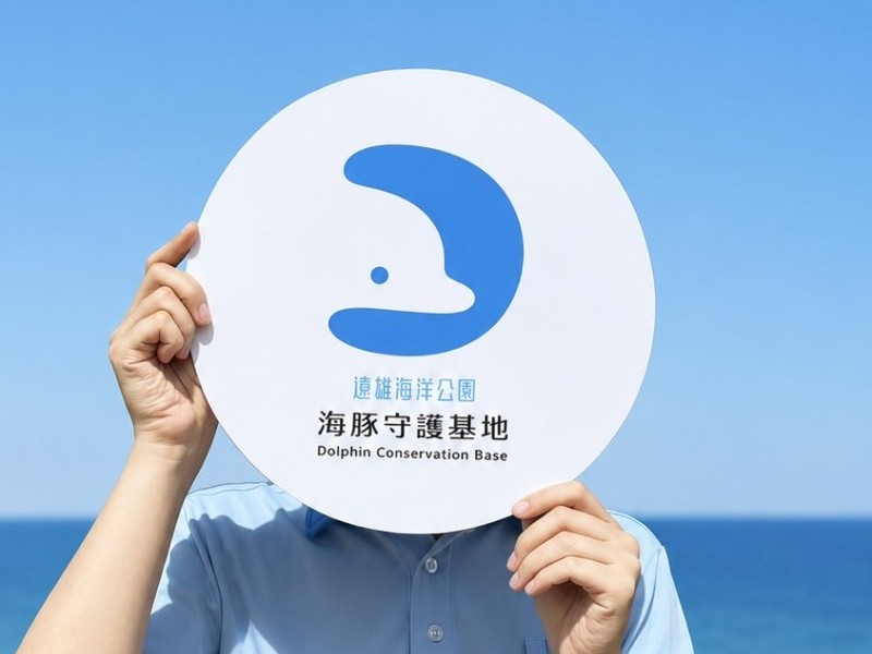 海洋公園「海豚守護基地」7/1正式試運轉