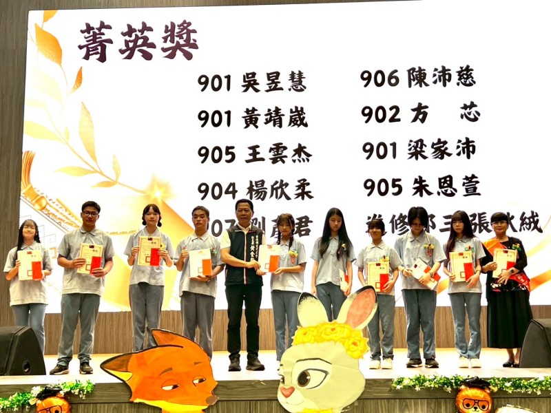 宜昌國中211名畢業生迎向新旅程 黃金發頒發菁英獎勉勇敢逐夢