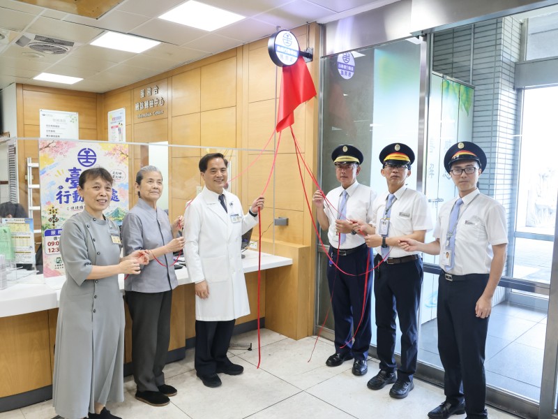 花蓮慈院攜手臺鐵推行動車站2.0　購票退換票、愛心服務一站完成