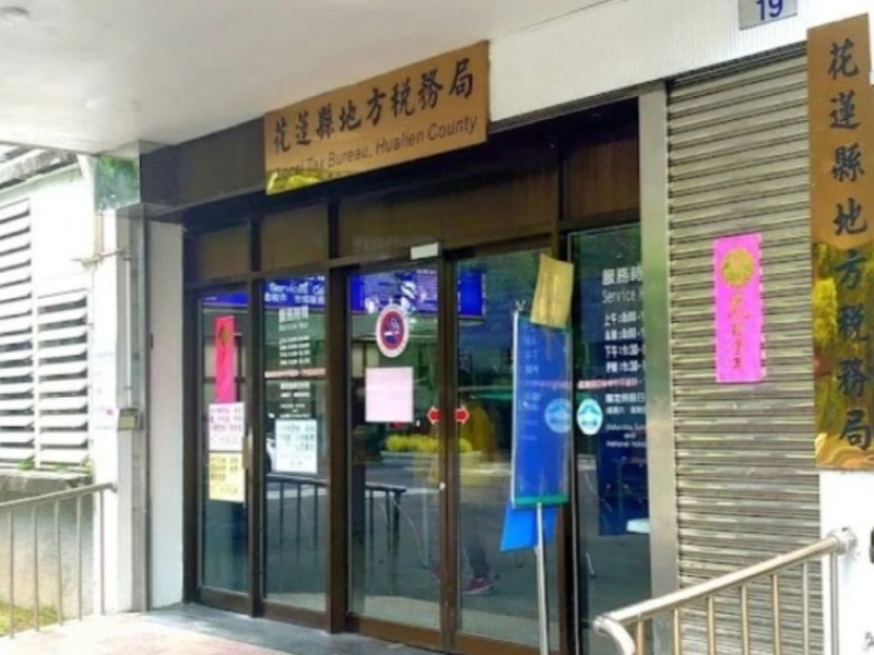 繳地方稅若有困難 稅務局從寬從簡挺難關