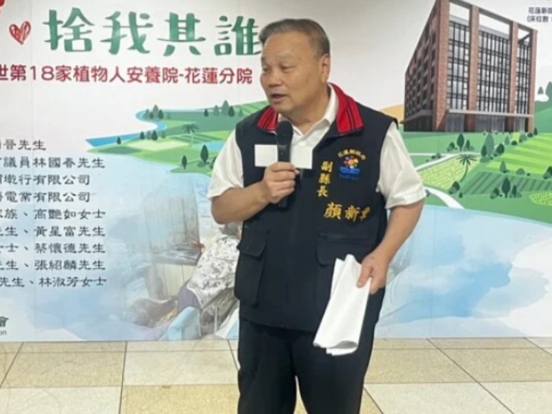 疑涉及花蓮營養午餐案 顏新章被約談