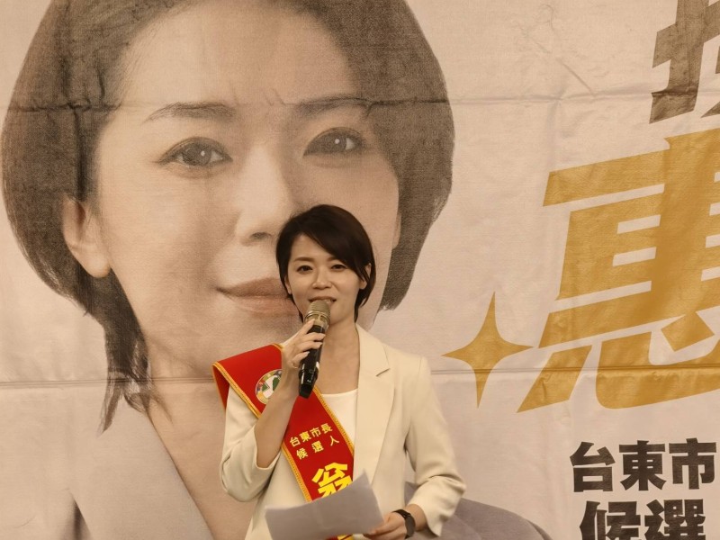 民進黨正式徵召翁聖惠「參選市長」