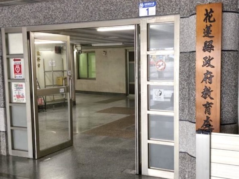 甄選花蓮教育人才，提升學校教學品質