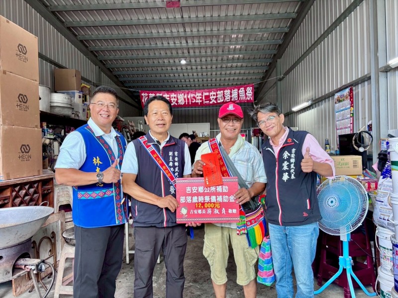 黃金發參與部落豐魚祭　祝福歲歲豐收
