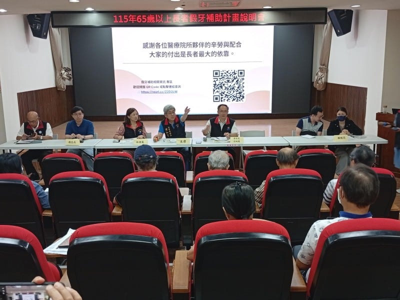 花蓮縣政府辦理115年度65歲以上長者假牙補助計畫說明會 攜手牙科醫療院所共同守護長者口腔健康