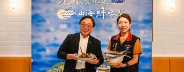縣府攜手檀島香港餐廳 嚴選花蓮食材入菜