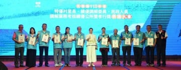 徐榛蔚出席特優村里長、績優民政人員、孝行獎楷模、資深民選地方公職人員表揚大會