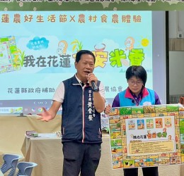 跨世代療癒推食農教育　黃金發分享農忙文化與吉安四寶