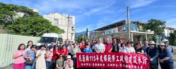 花蓮縣模範勞工赴北台灣參訪 四天三夜見證基建與文創軟實力