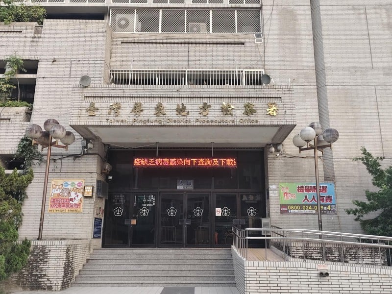 屏東摩鐵驚悚「冰鎮封屍」案！女子疑遭毒友男友藏屍 檢方聲押獲准