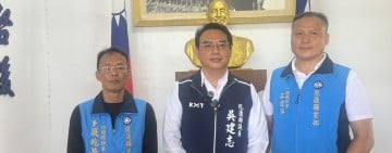 為維護國民黨黨內團結與輔選大局 國民黨中央核准魏嘉彥同志採「報備參選」投入花蓮市長選舉