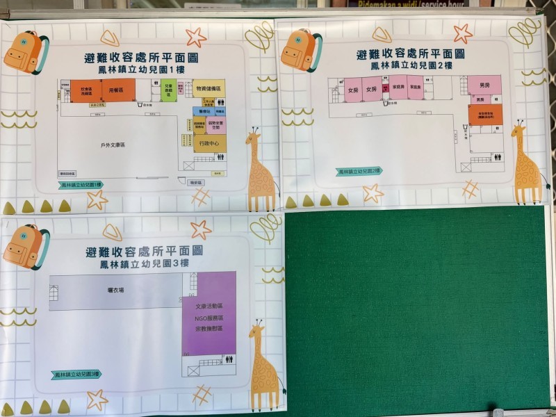 「巴威」來襲 鳳林鎮公所14:00撤離保全戶