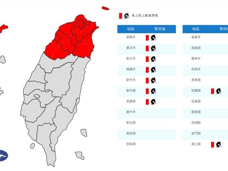 除萬榮兩村與鳳林外花蓮明上班上課