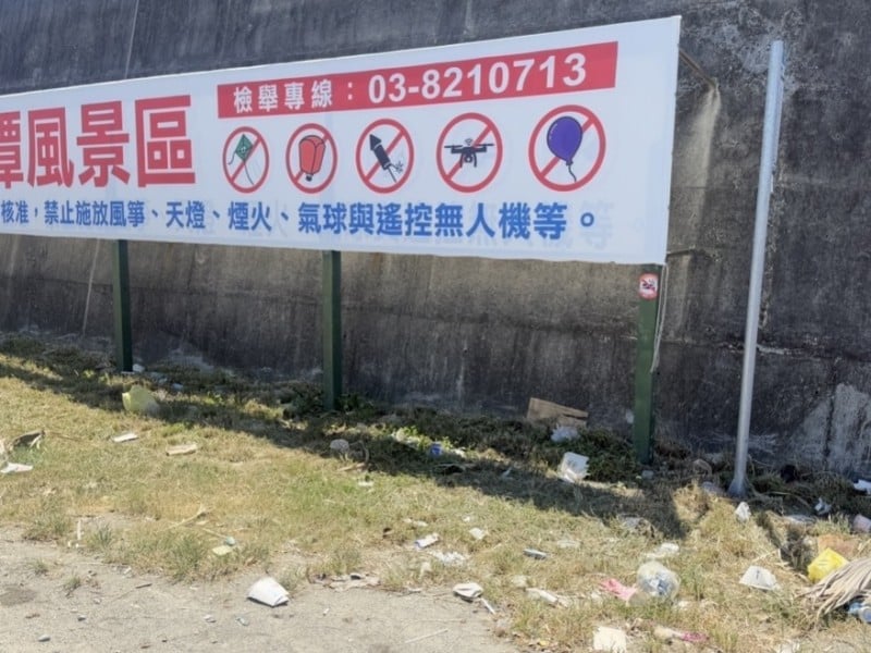 七星潭旁驚見垃圾堆積惹民怨　民眾盼相關單位儘速清理維護景觀