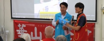 華山花蓮1、2站陪長輩打造心靈微光燈