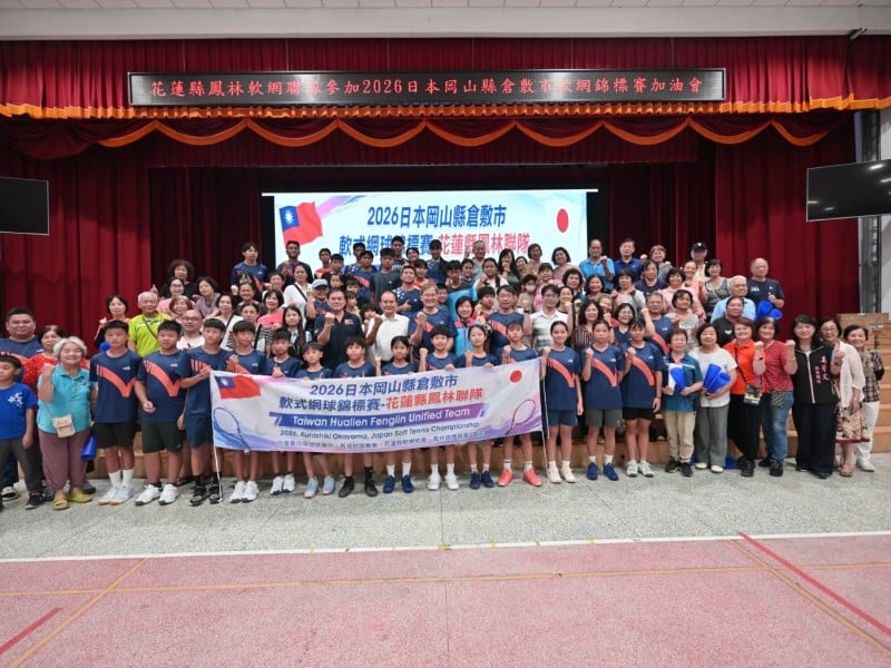 鳳林「軟網聯隊」首度赴日參賽！地方齊聚加油 盼小將揚威岡山