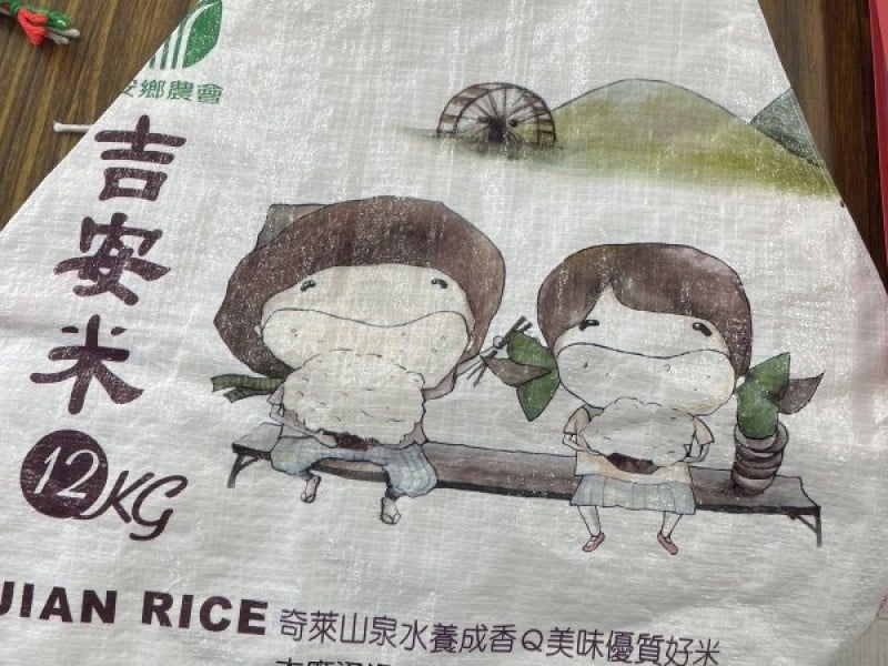 南昌社區迎金卓越評選　展現福利深耕成果
