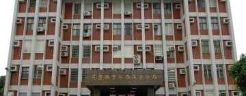 執法爭議掀網路論戰　花蓮警關懷基層、重申依法行政立場 