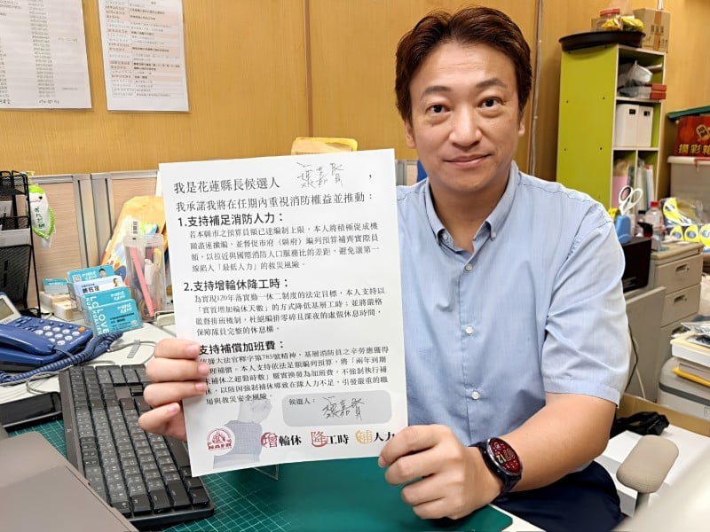 力挺消防改革！魏嘉賢簽承諾書