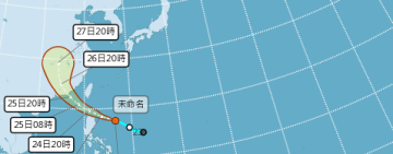 輕颱生成 ! 預估明穿越巴士海峽 