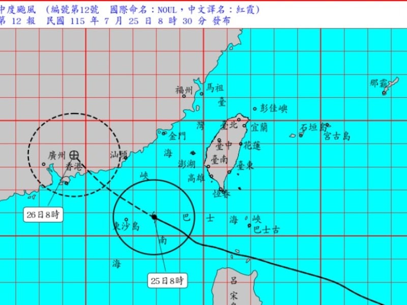 「紅霞」雖遠離 花東屏慎防豪雨