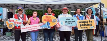 花蓮市原住民族日市集7/31登場