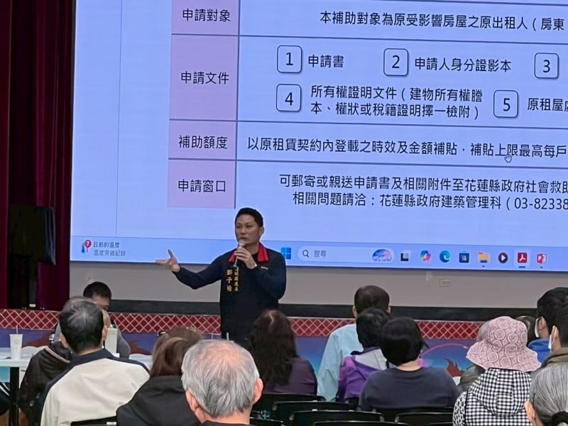 馥邑京華社區拆除工程施工期間 縣府啟動生活不便補助及商家關懷措施