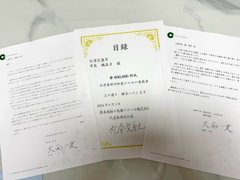 魏嘉彥關切熊本震災